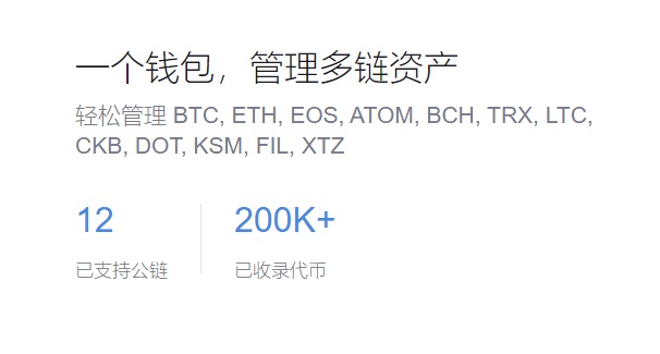 波宝钱包usdt