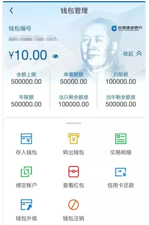 imtoken钱包转欧易-imtoken存eos__imtoken钱包转欧易-imtoken存eos